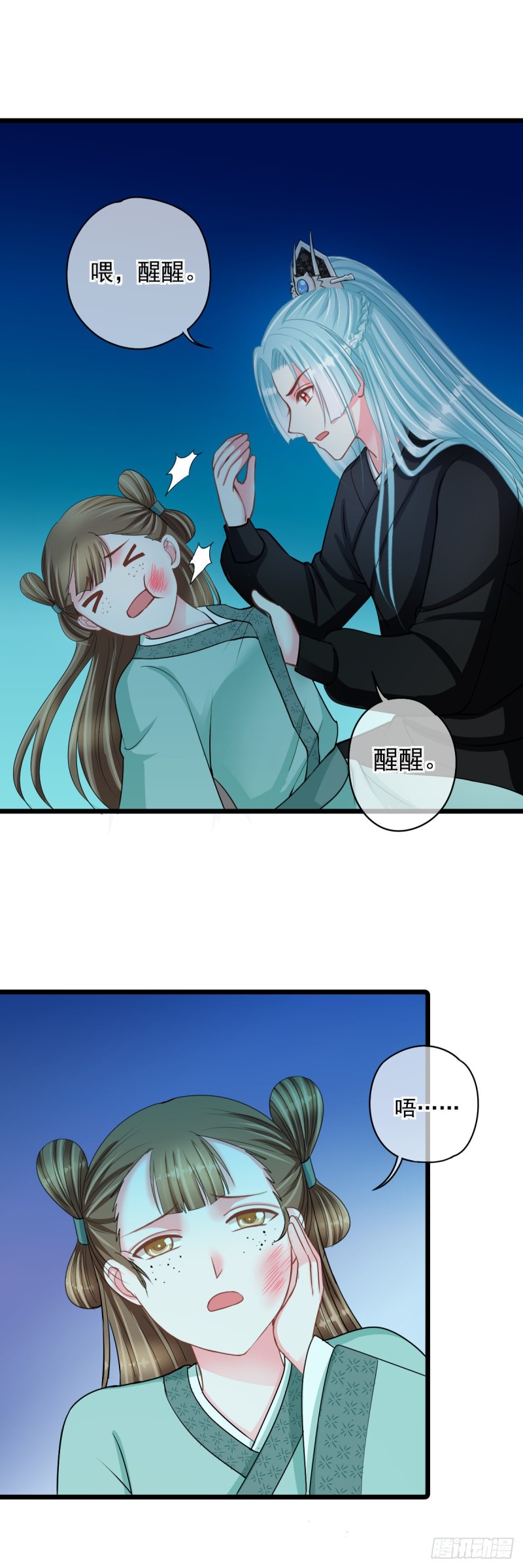 0022请叫我雷锋8