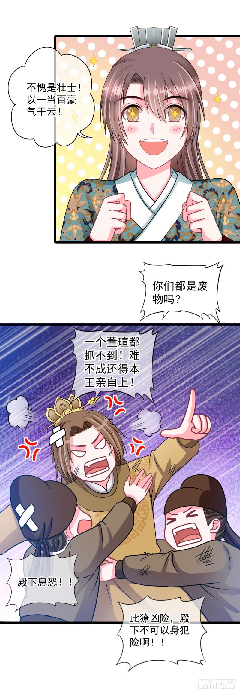 0026深夜群架15