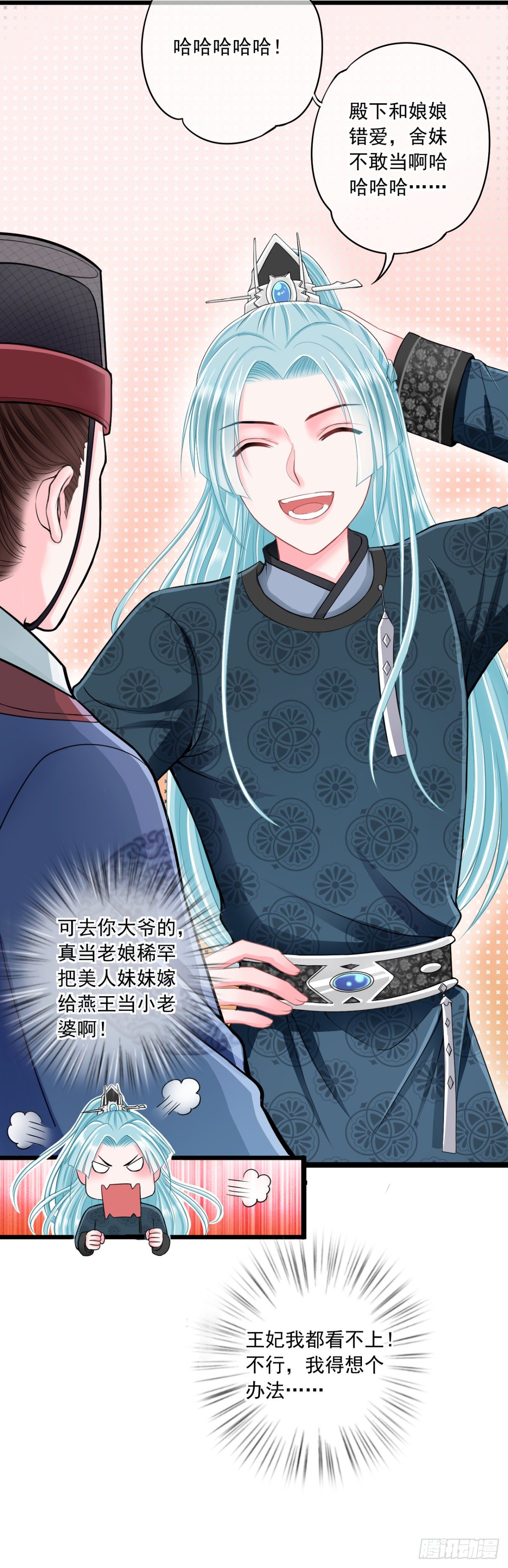 0011搬起石头砸了两次脚22