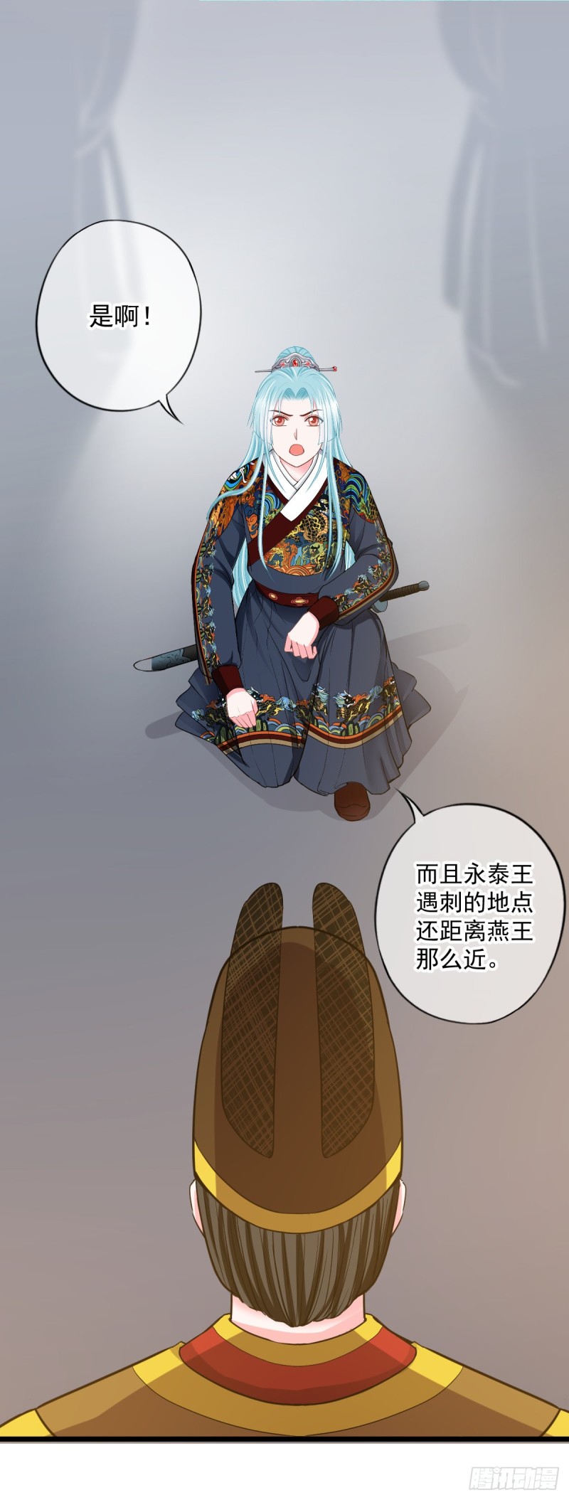 0028一笔横财8