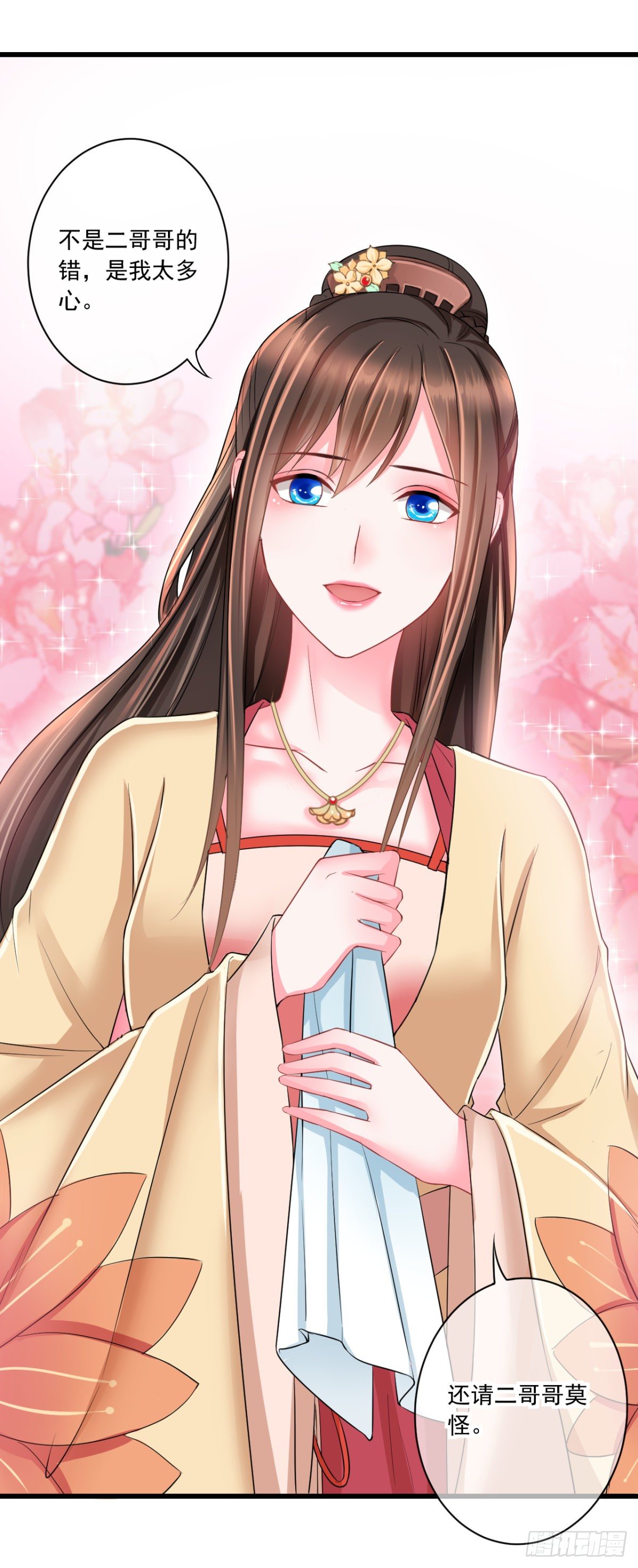 0003金手指和继妹8