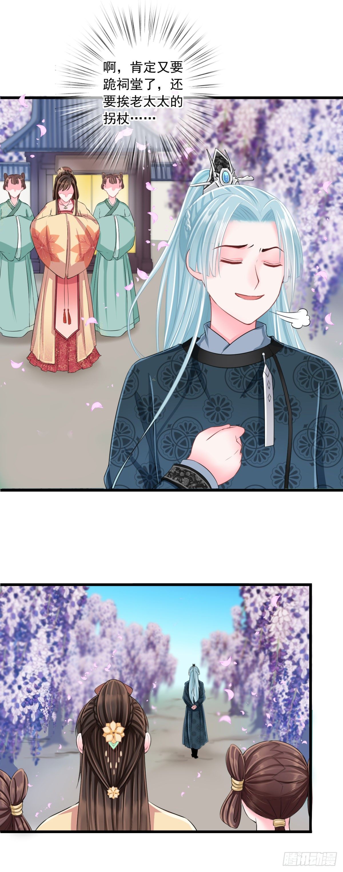 0006二房的小学鸡属性14