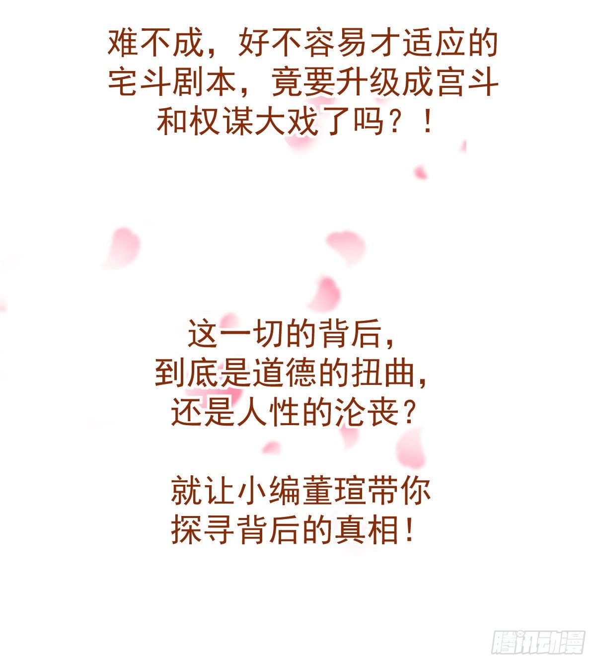 预告10