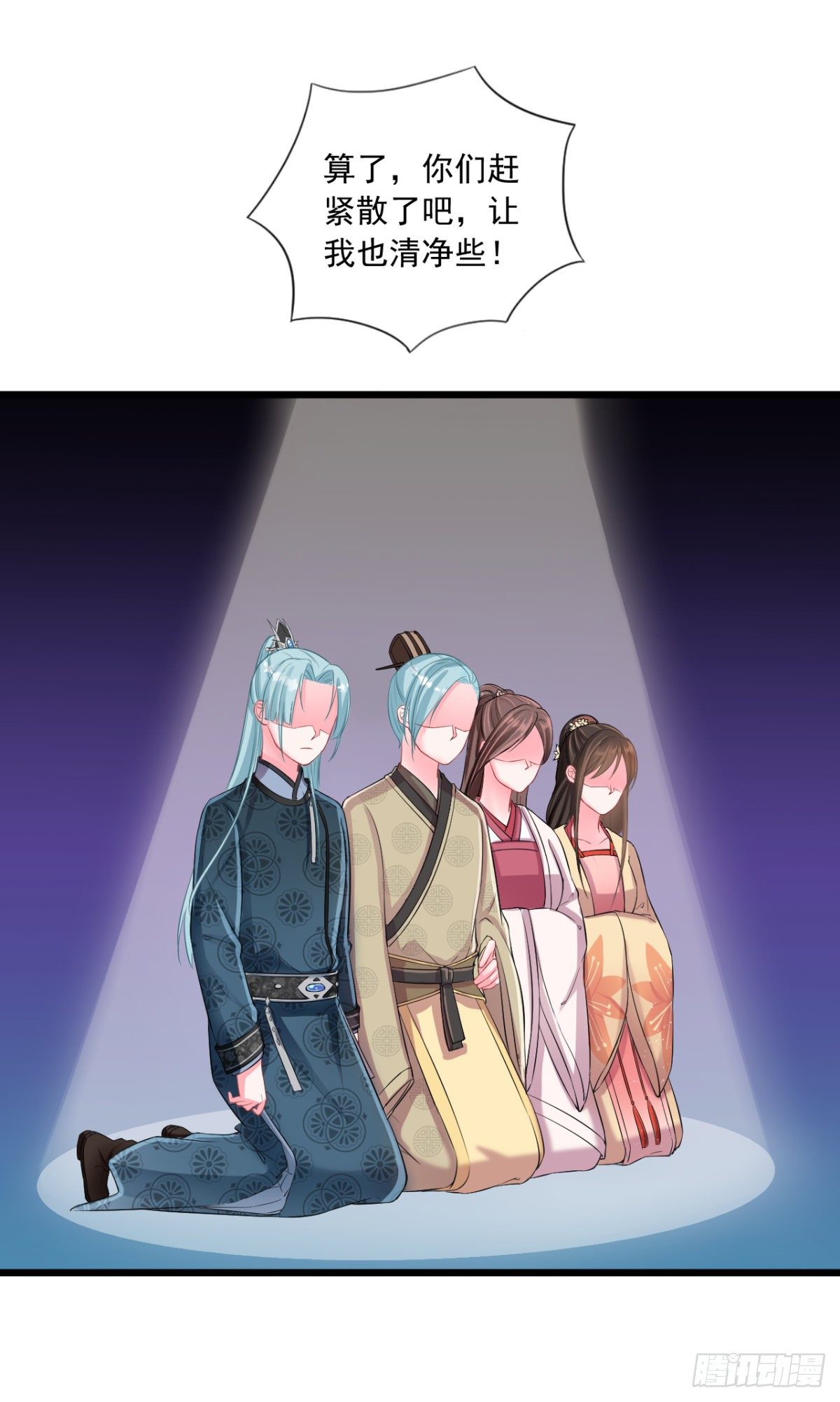 0004金手指和继妹2