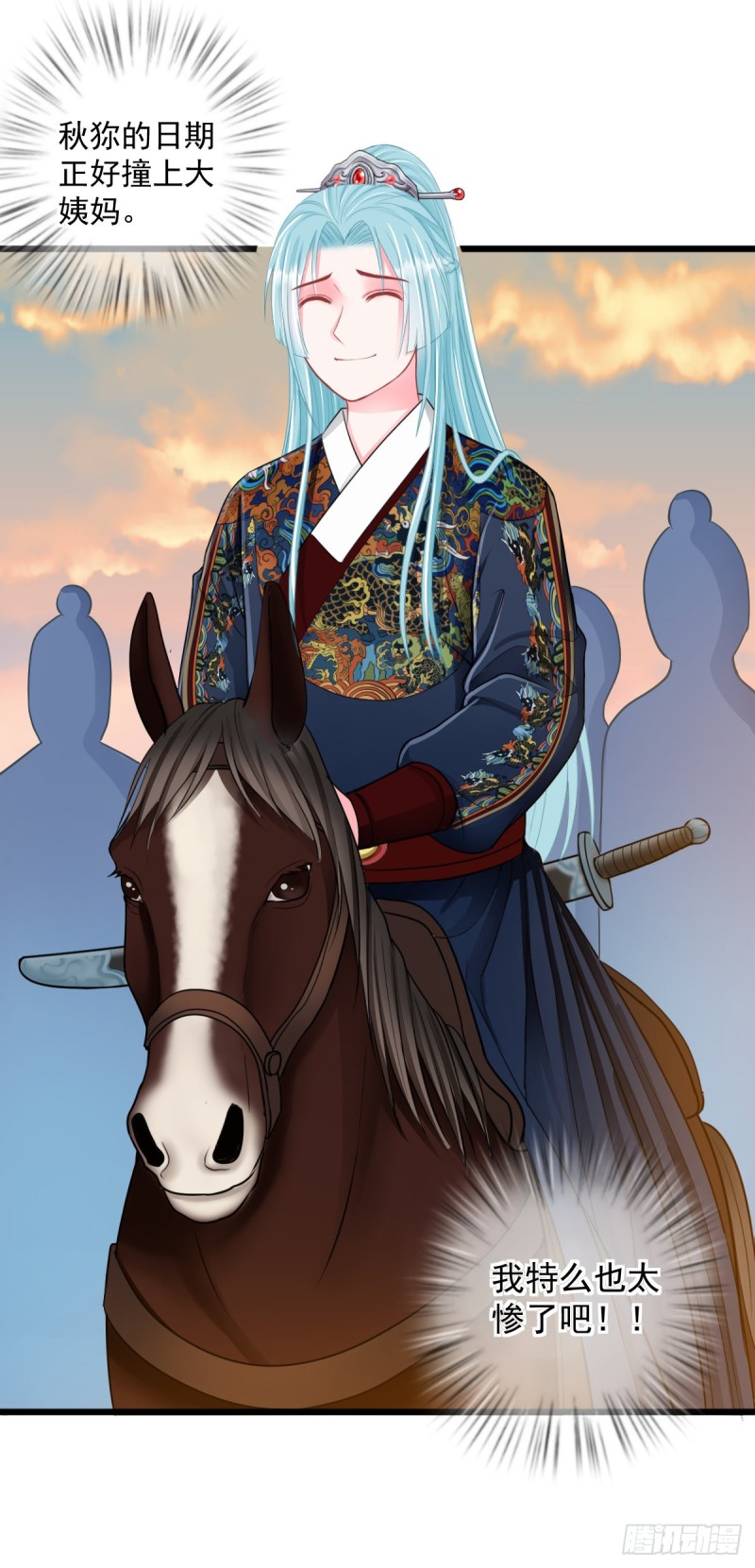 0023黑夜中的美少年8