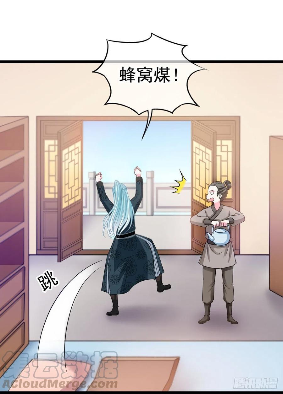 0040婚约和礼物4