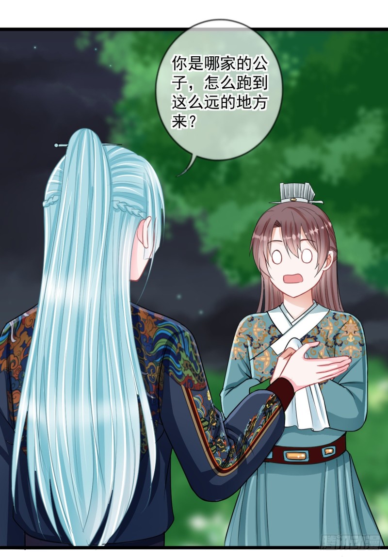 0023黑夜中的美少年19