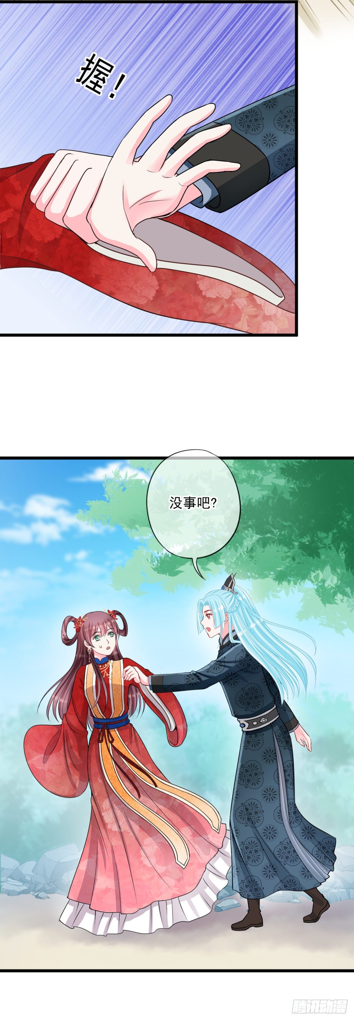 0019谣言使二房智熄7