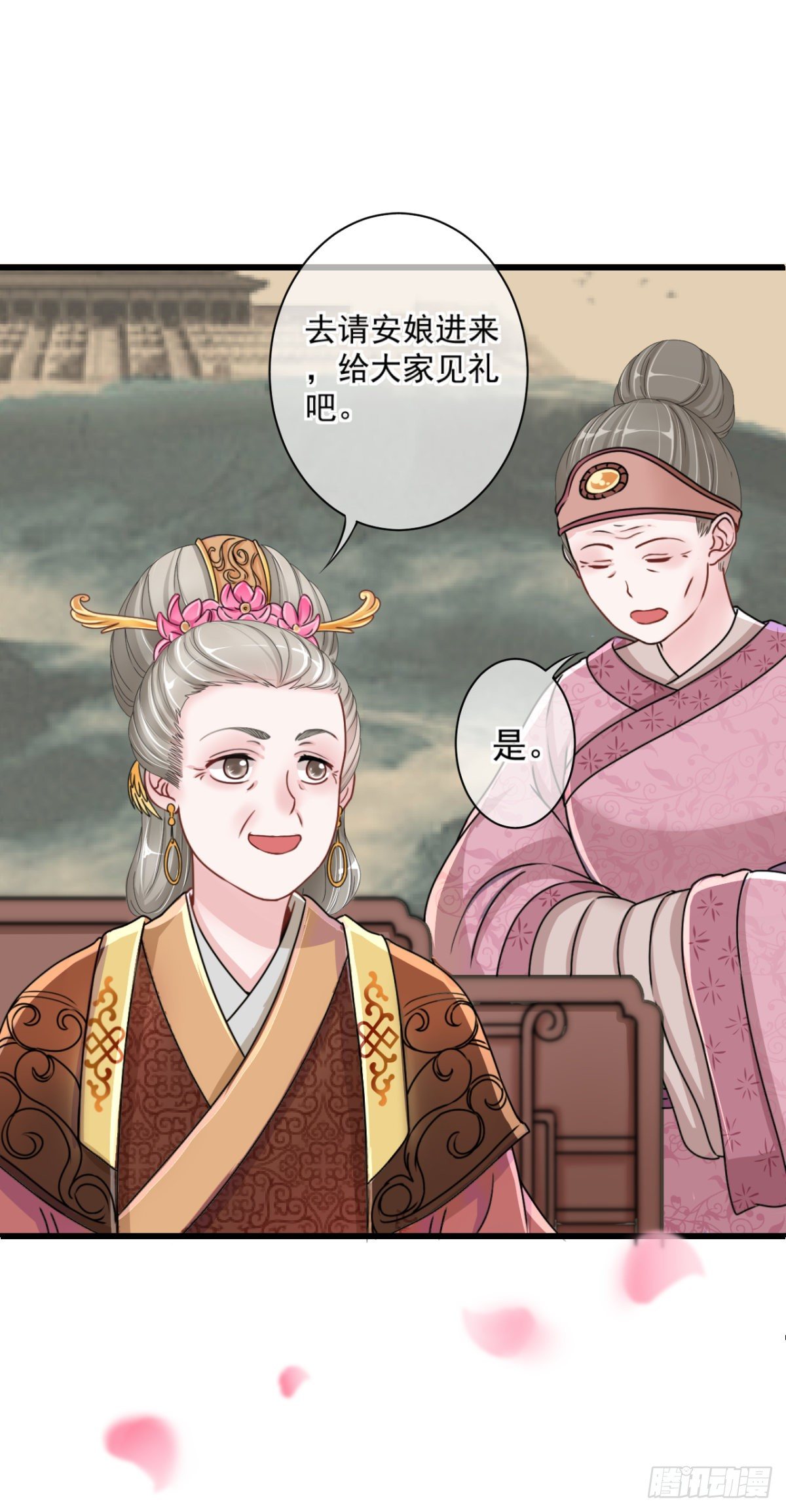 0002世子爷，性别女15