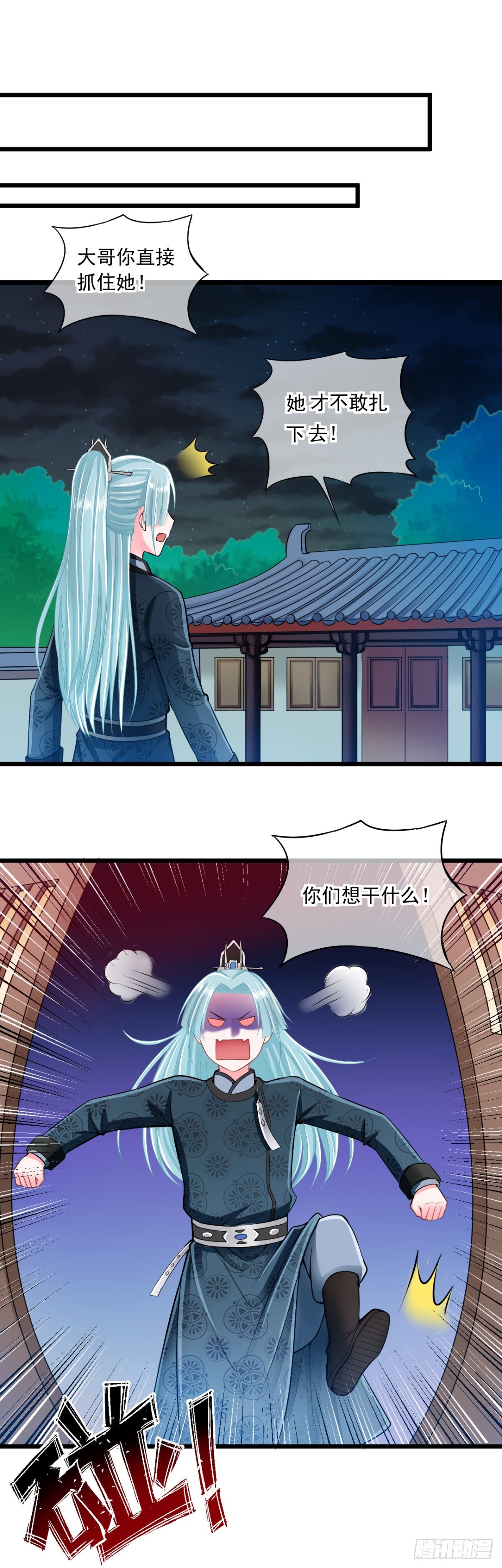 0012搬起石头砸了两次脚10