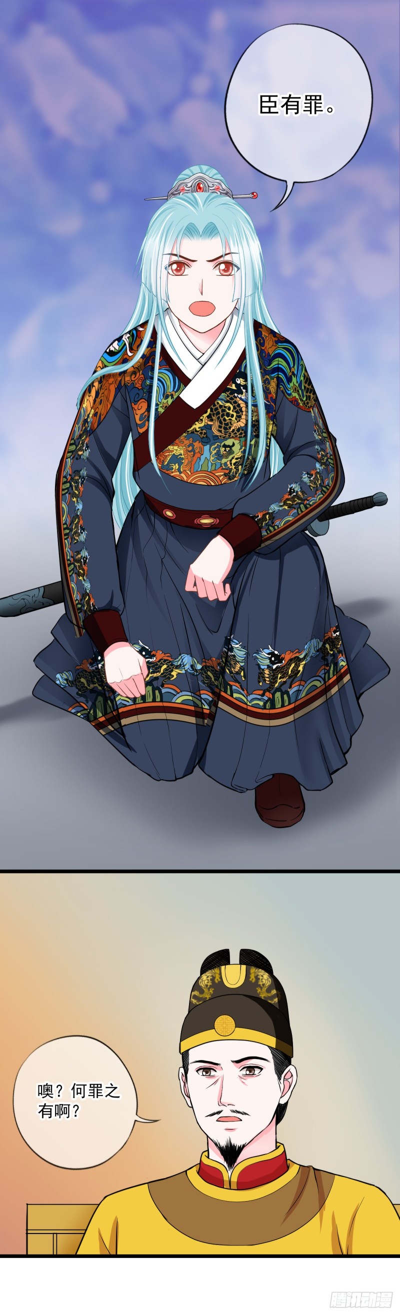 0027一笔横财15