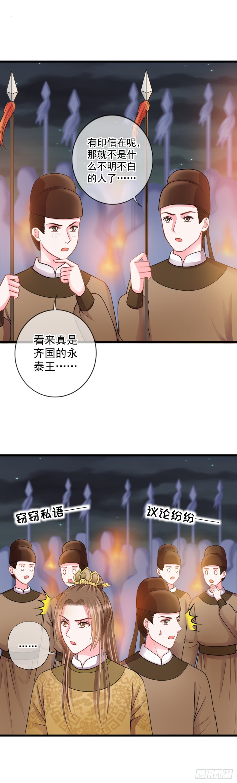 0025深夜群架5