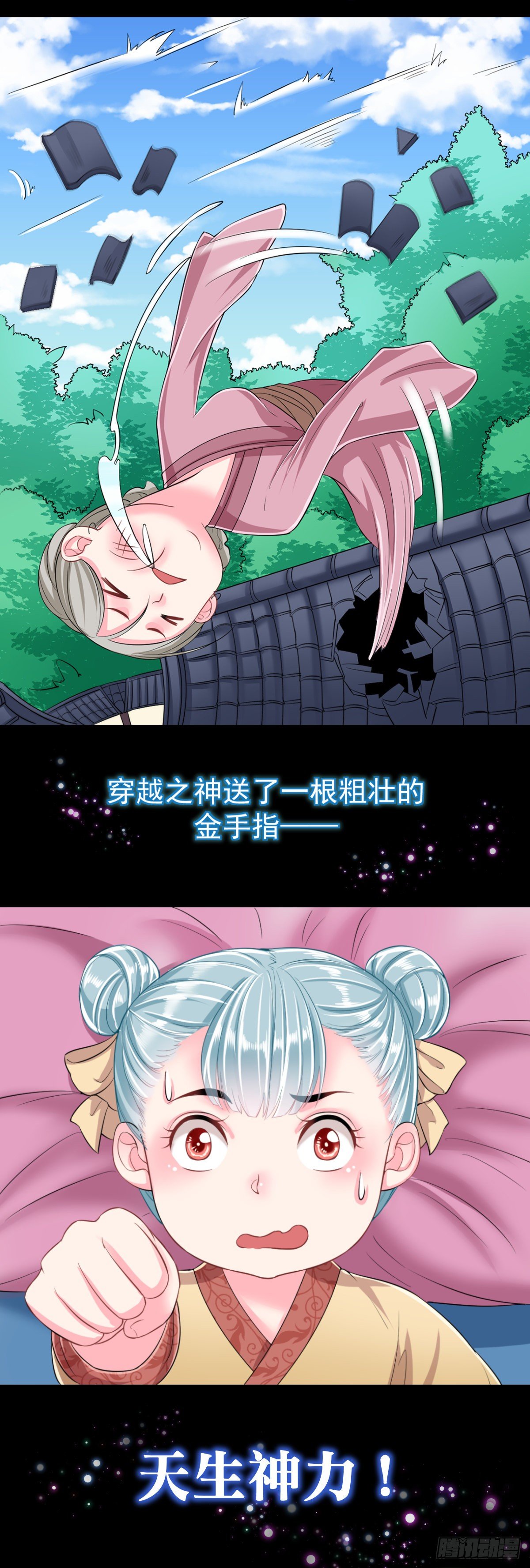 预告5