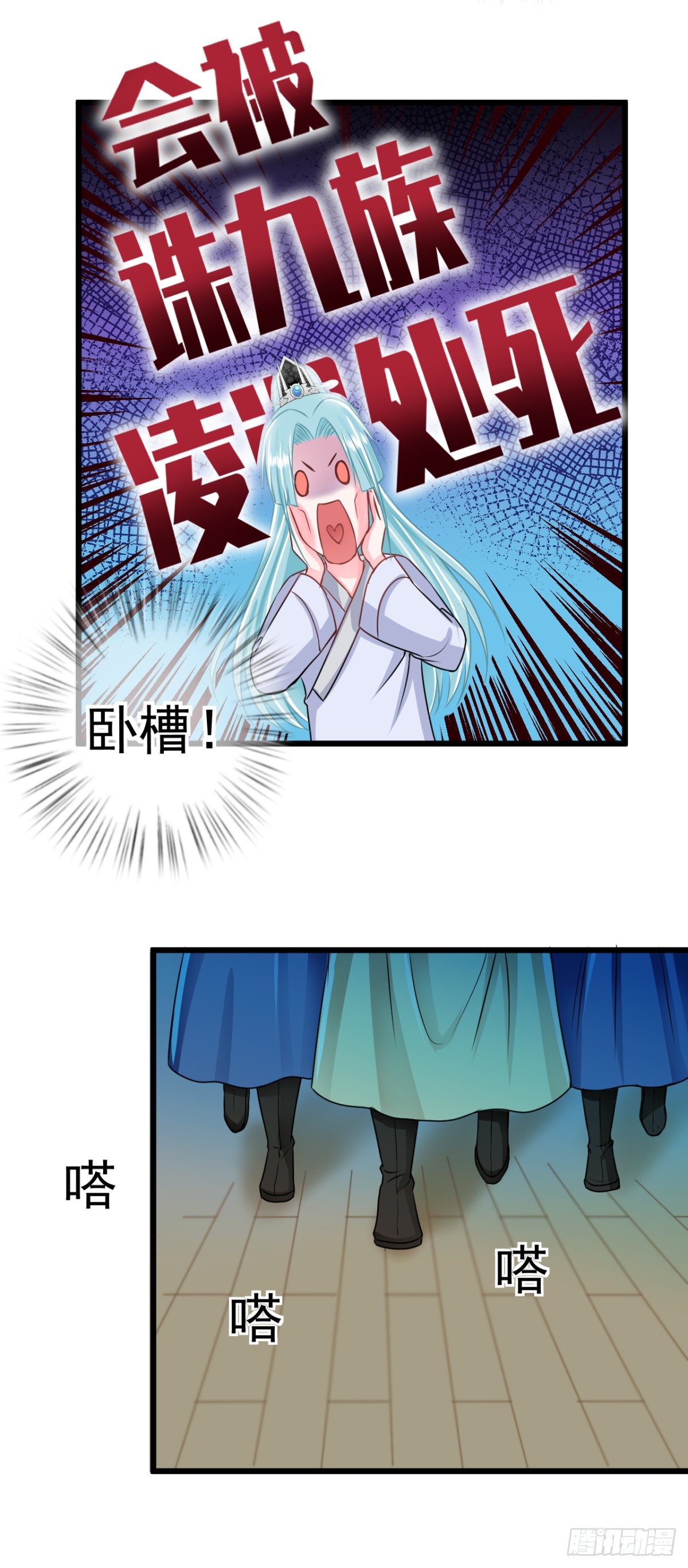 0016宫宴惊魂夜3