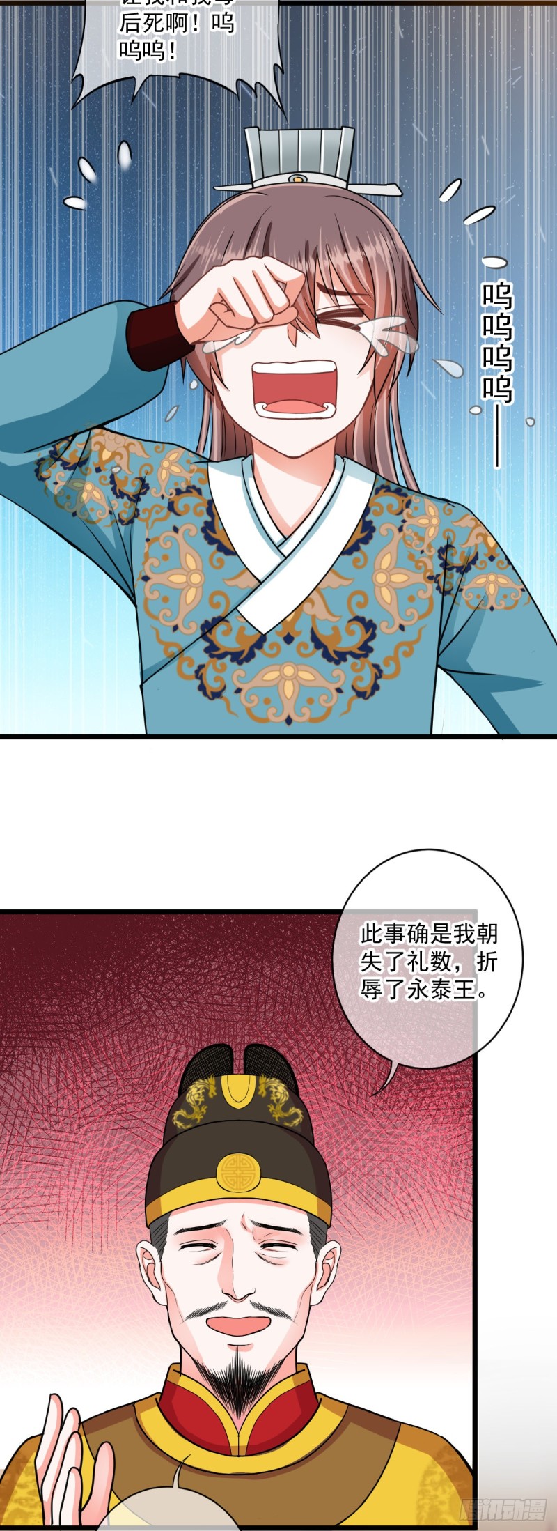 0031大发神威16