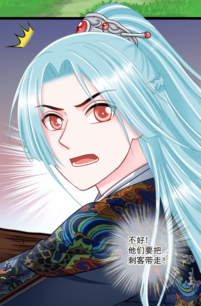 0025深夜群架18