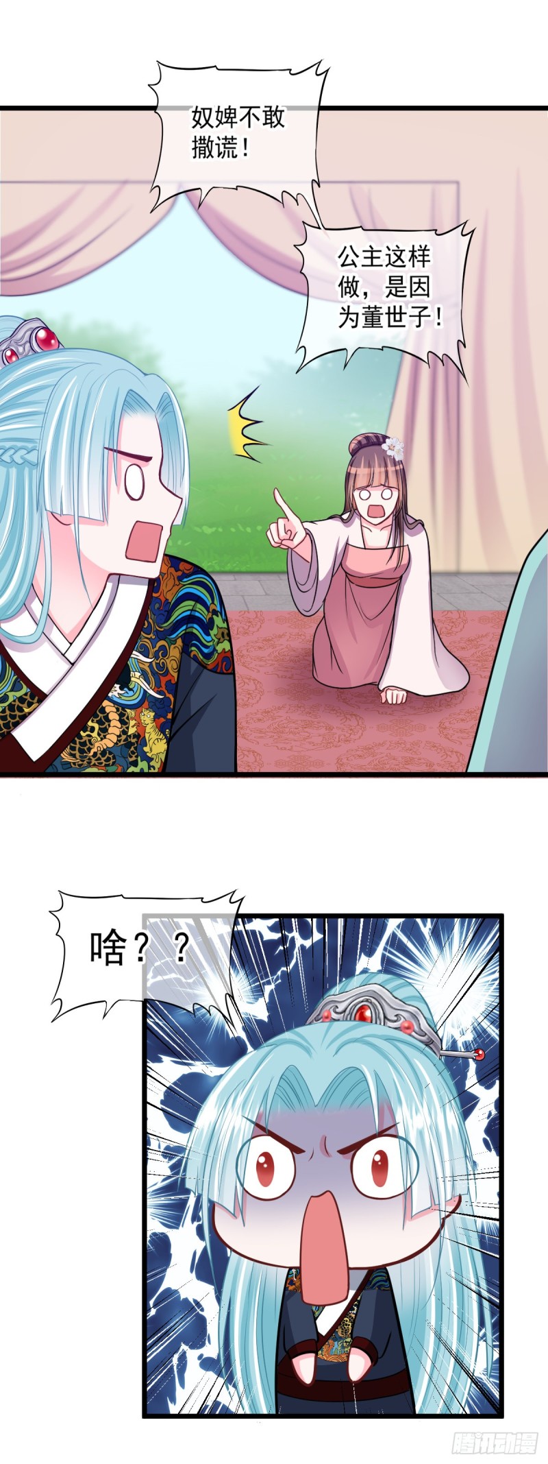 0037所以失业了5