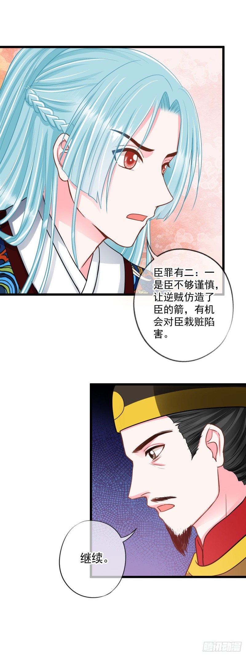 0027一笔横财16