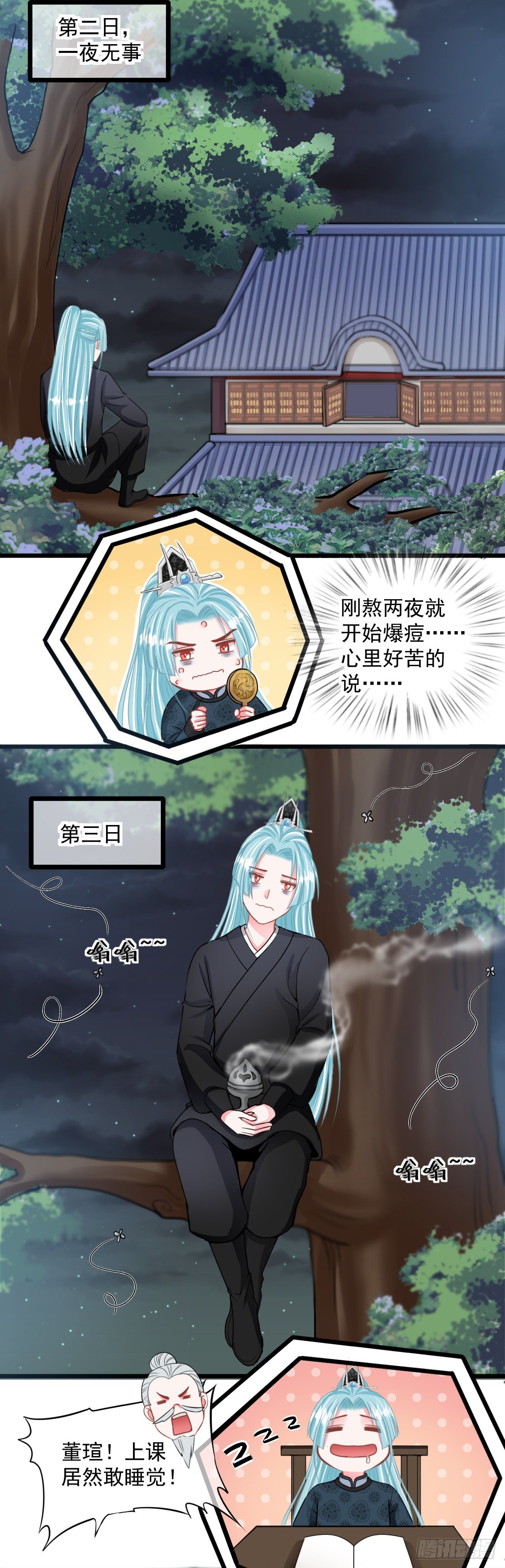 0021请叫我雷锋14