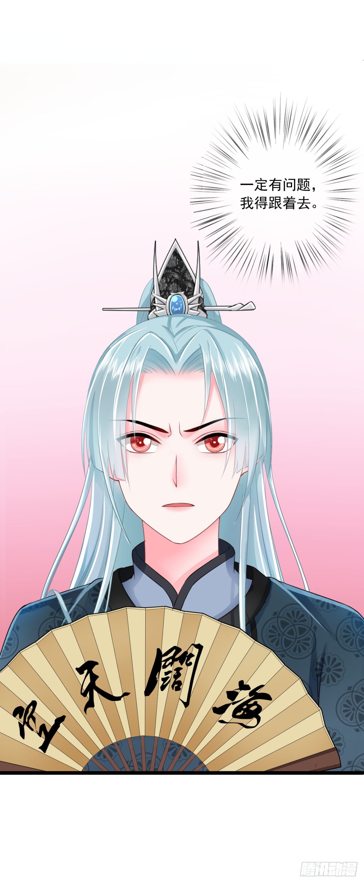 0004金手指和继妹8