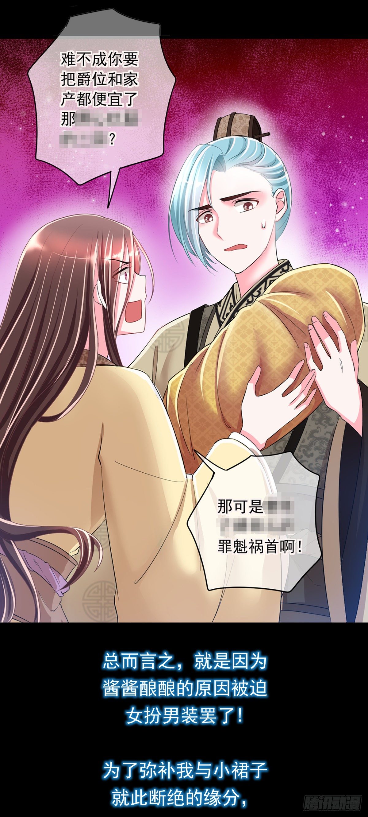 预告4