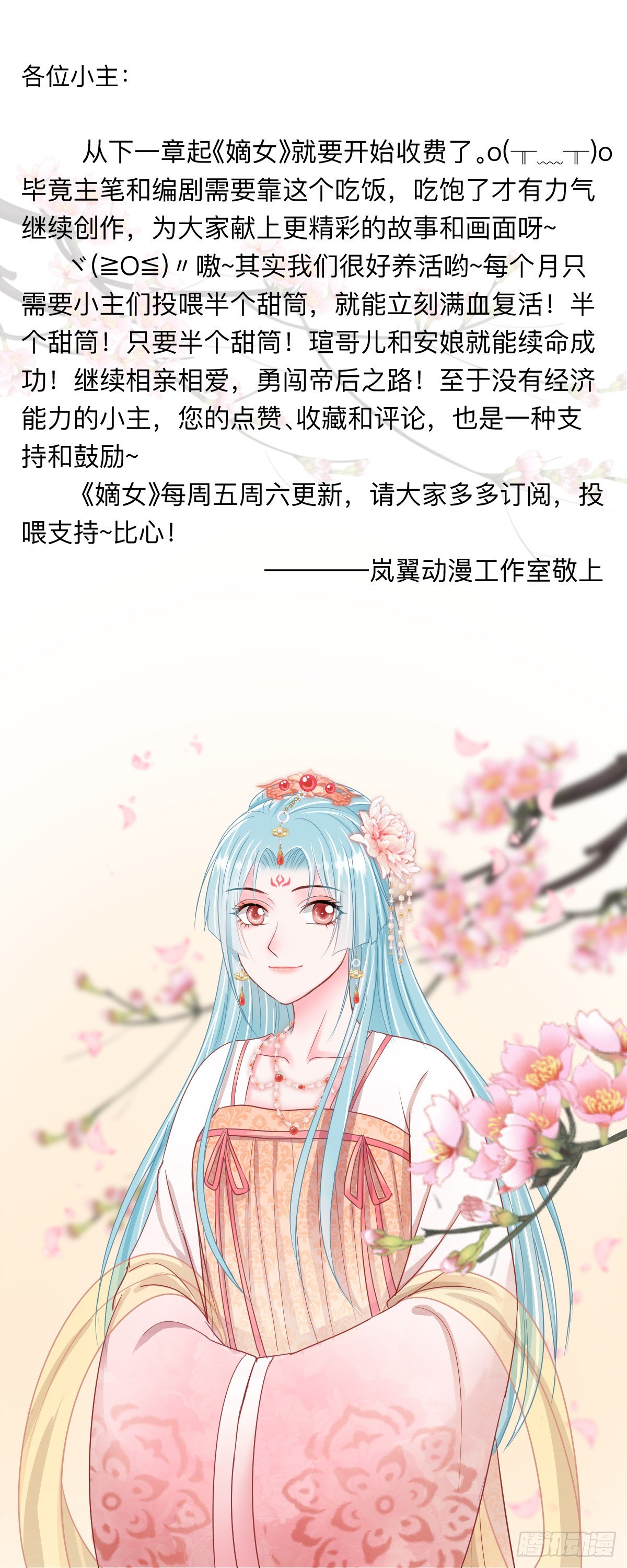 0021请叫我雷锋19