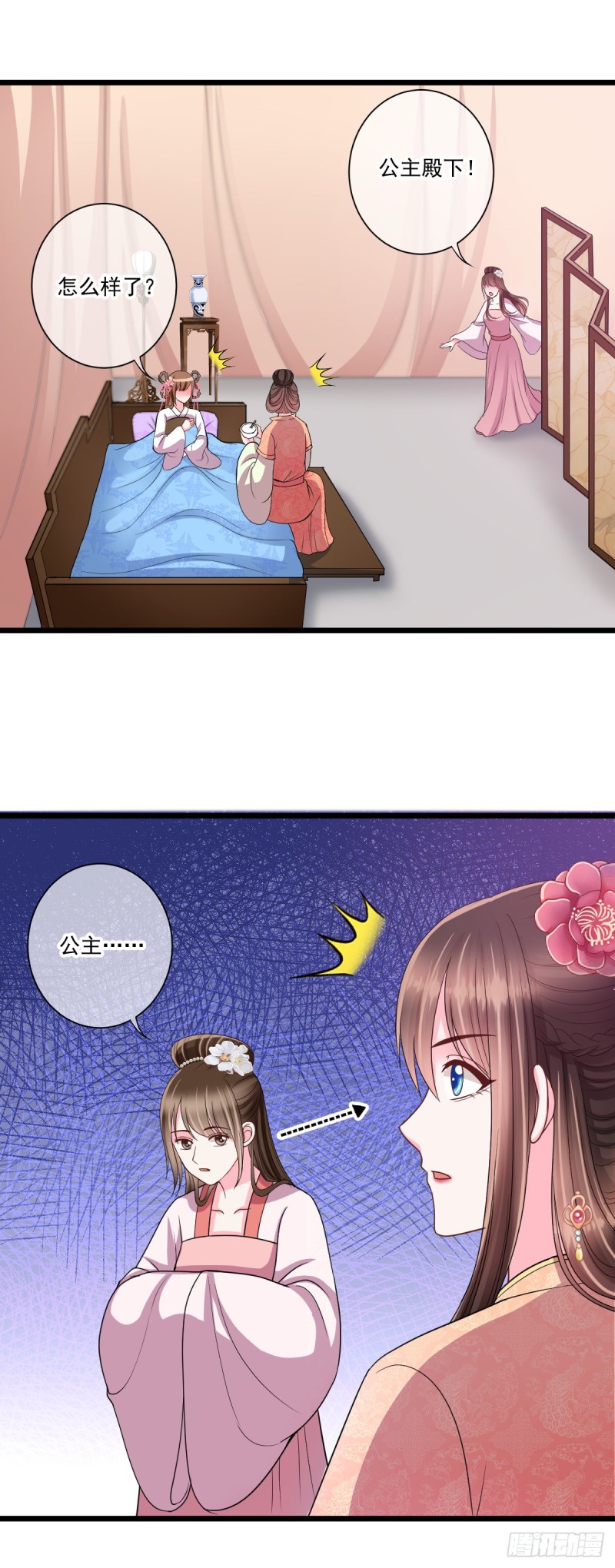 0037所以失业了10
