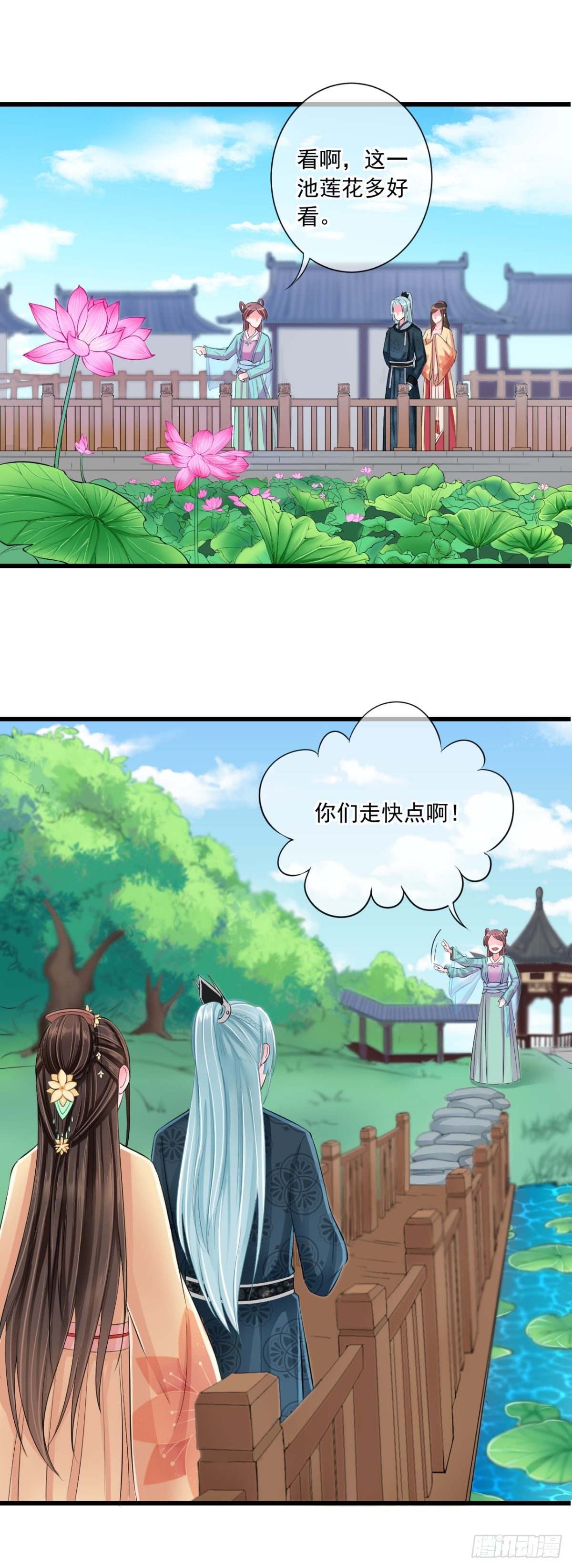 0004金手指和继妹14