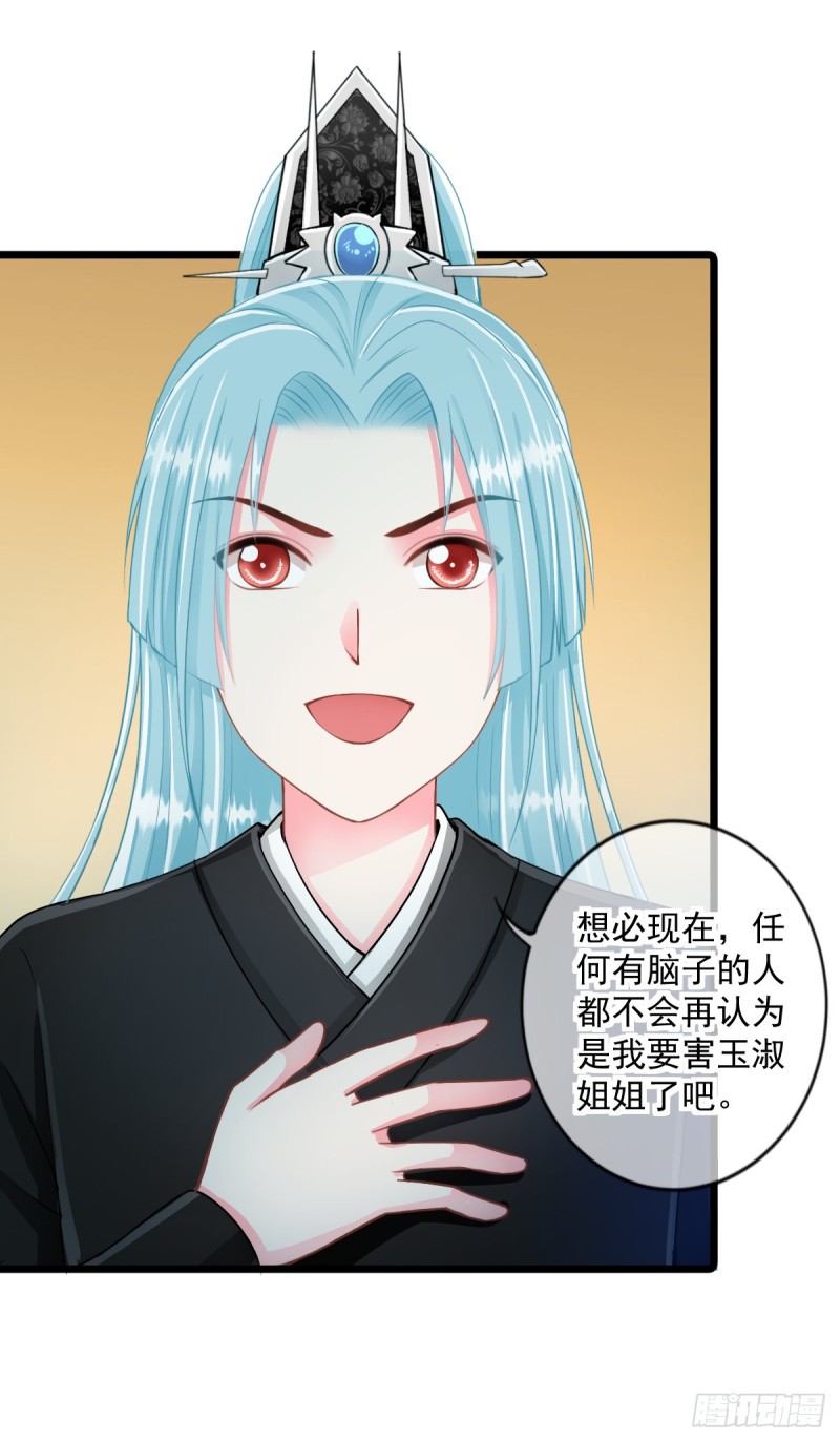 0022请叫我雷锋16