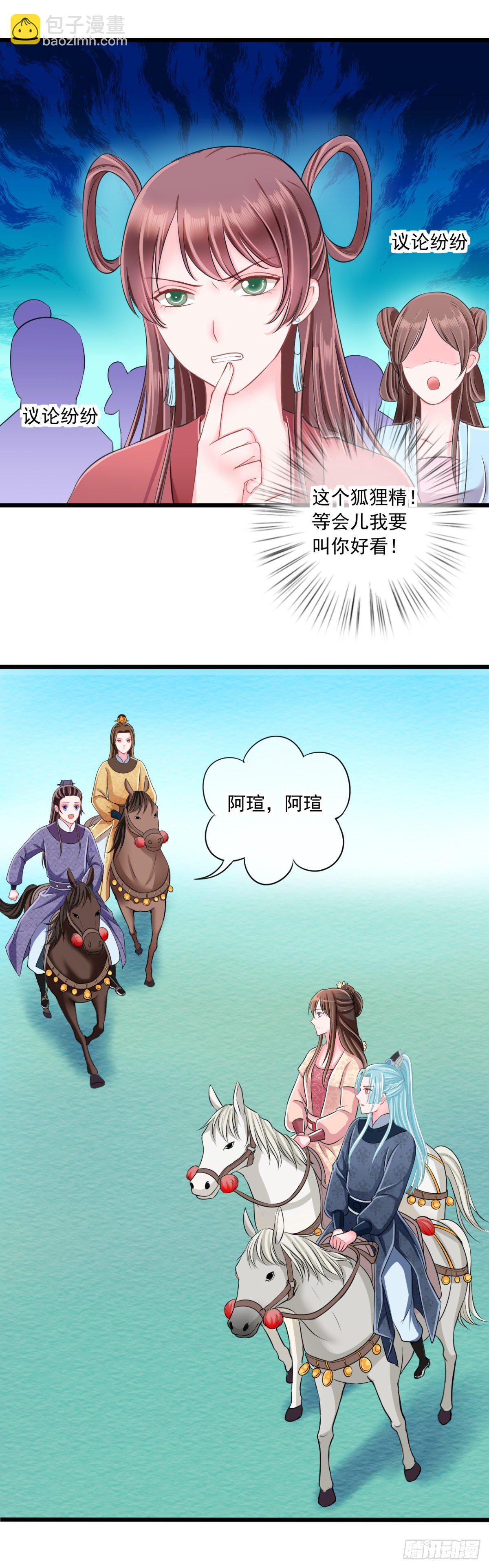 0009霸气侧漏二米八11