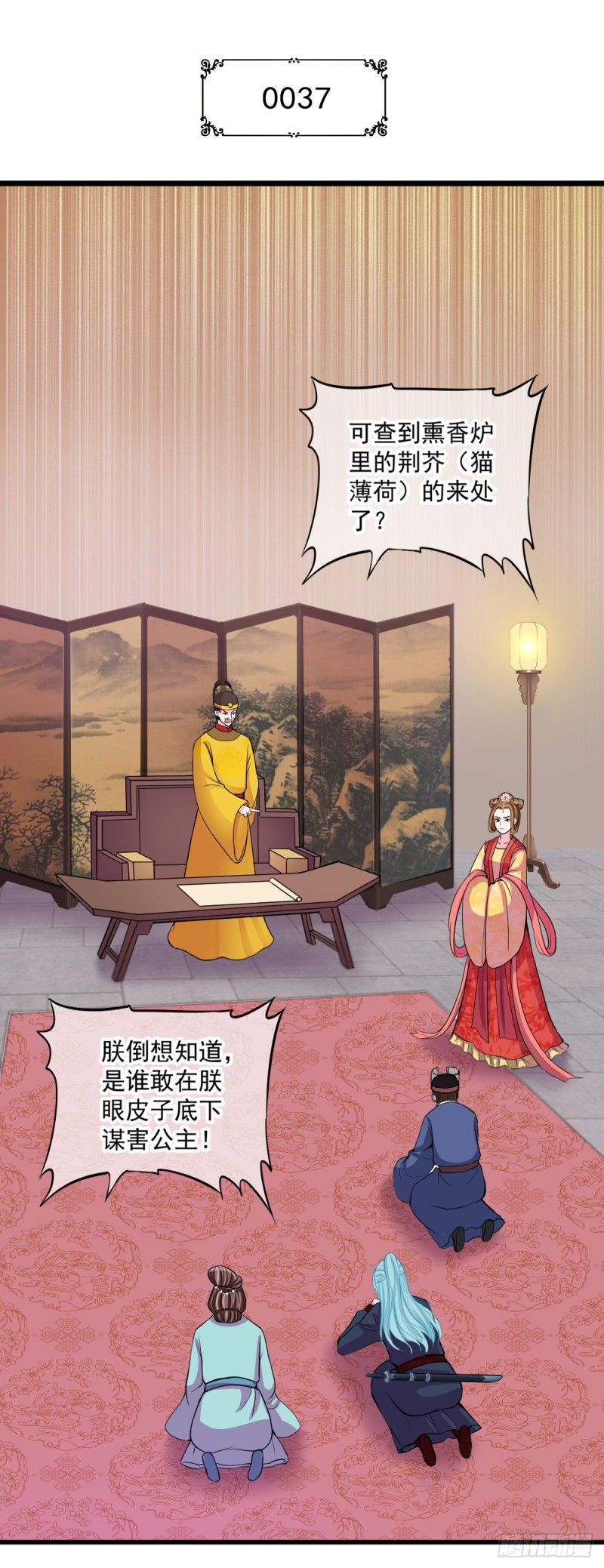 0037所以失业了1