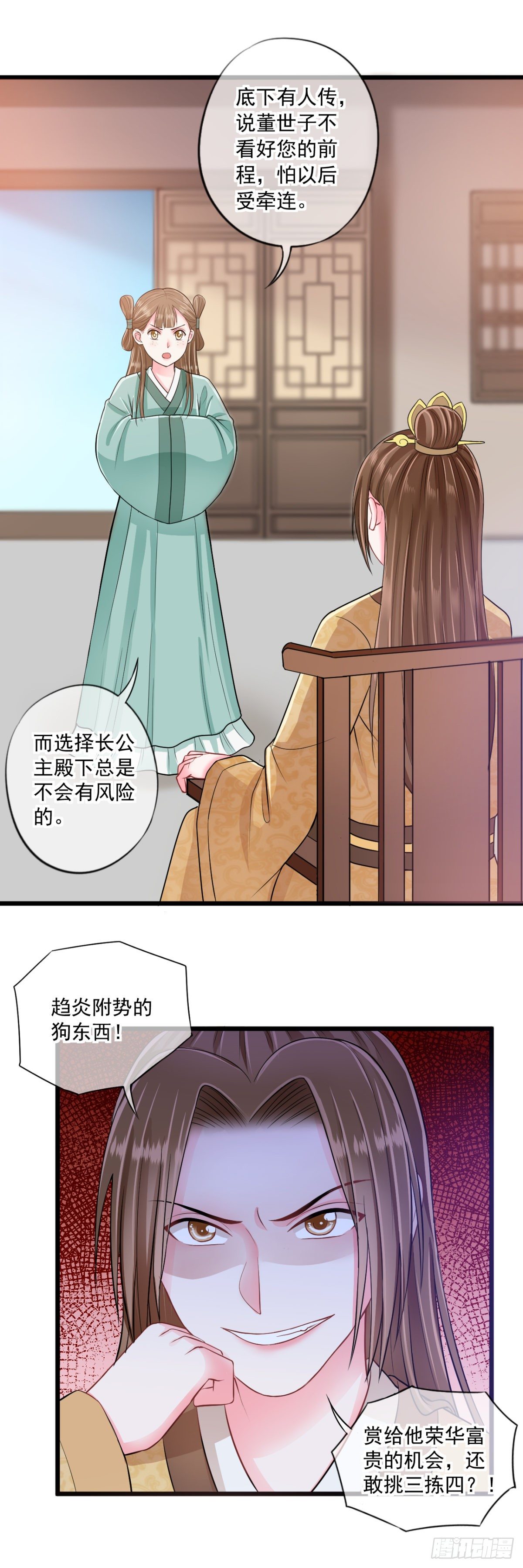 0015宫宴惊魂夜3