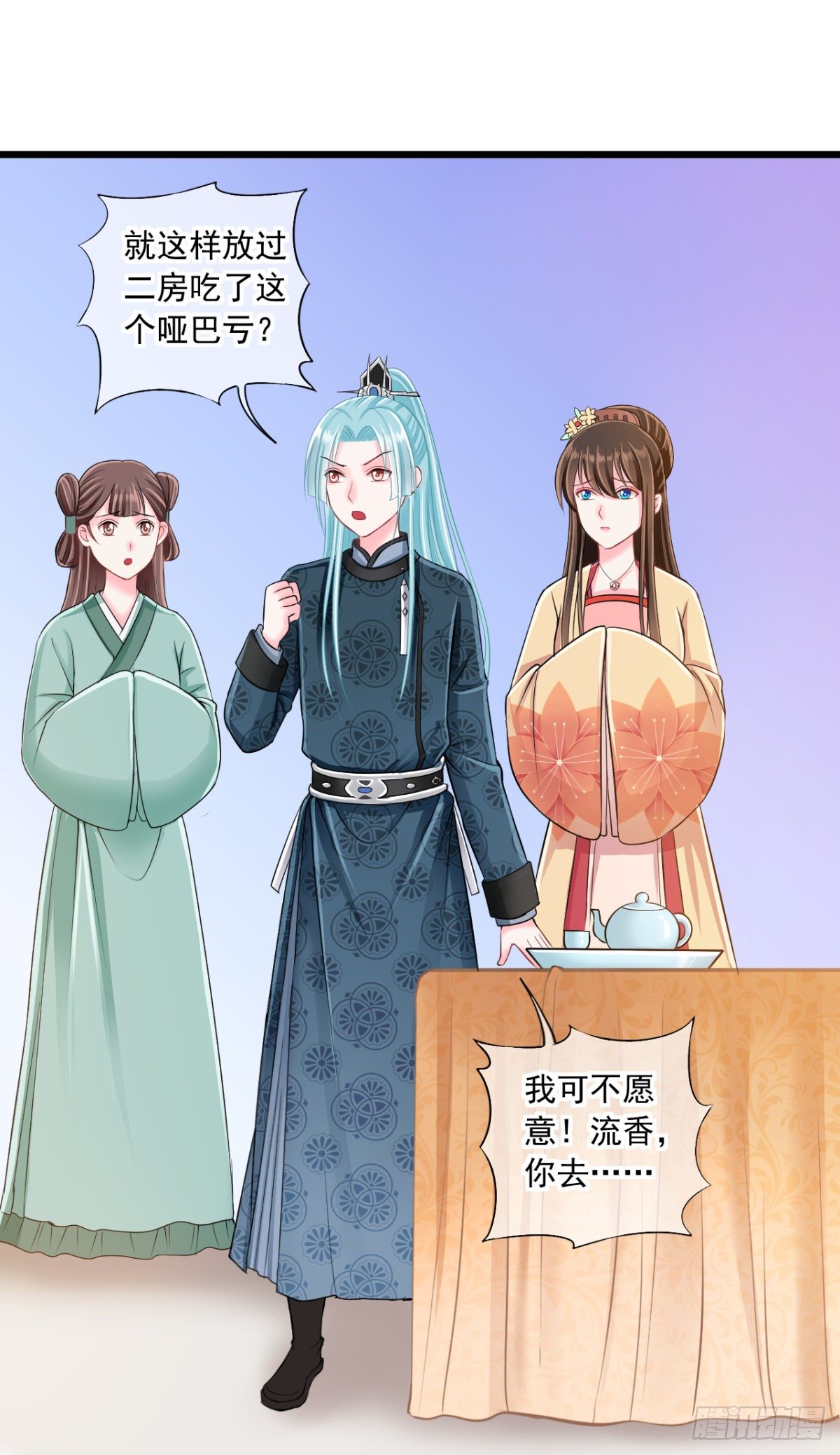 0012搬起石头砸了两次脚17