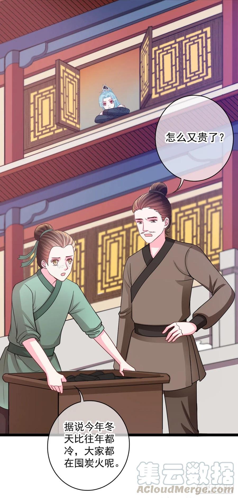 0040婚约和礼物2
