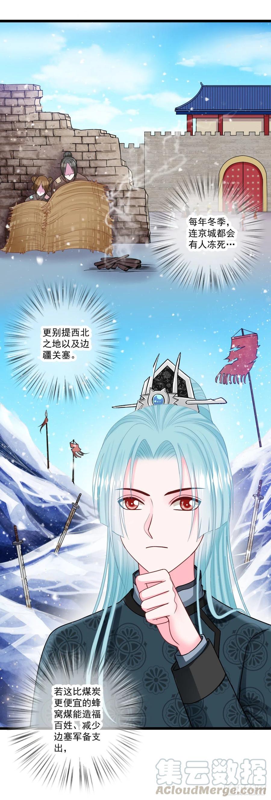 0040婚约和礼物10