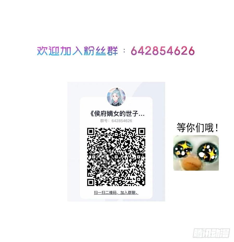 0041老太太的病19