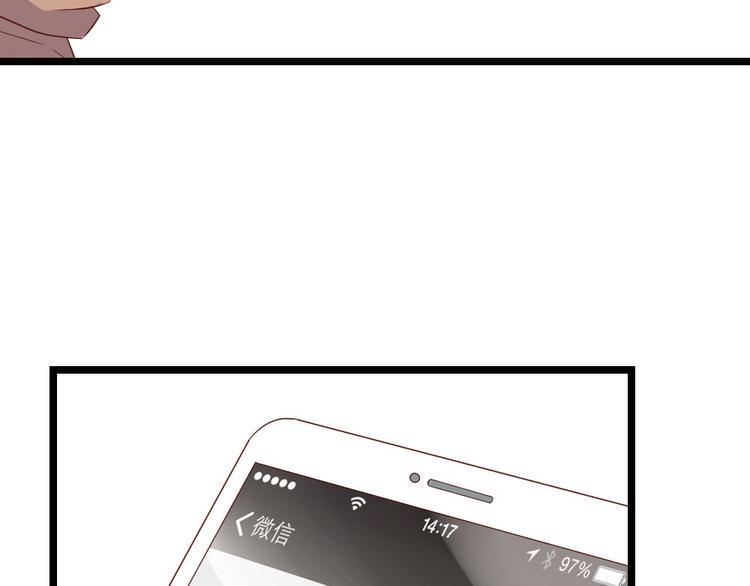 第3话 拍到他出轨！125