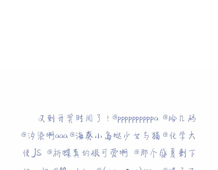 第11话 纯洁的友谊167