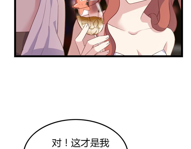 第4话 初恋，干了59