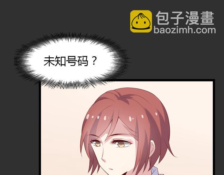第2话 那些年我倒霉的前任们116