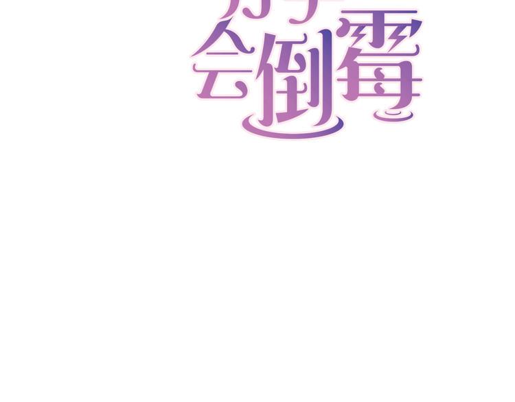 第6话 衣不如新 人不如故18