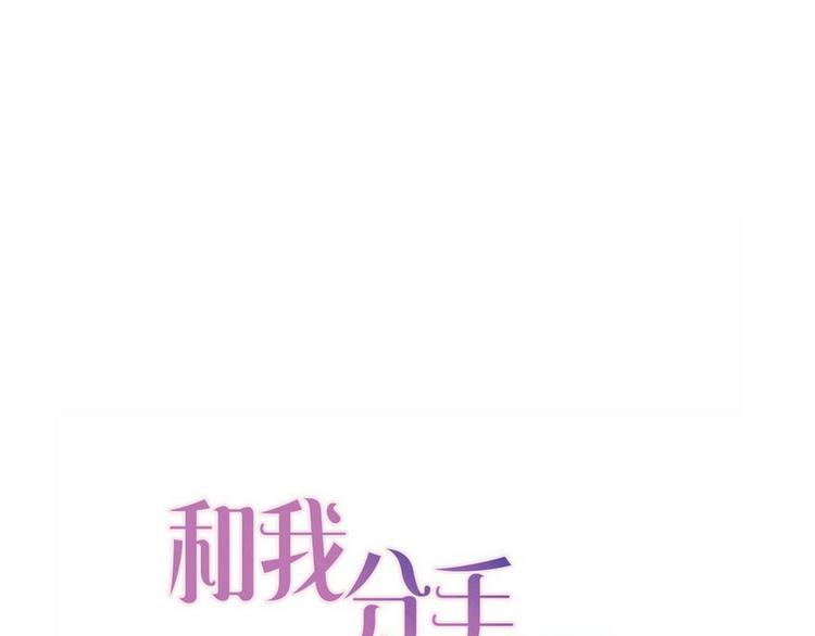 第16话 欺软怕硬4
