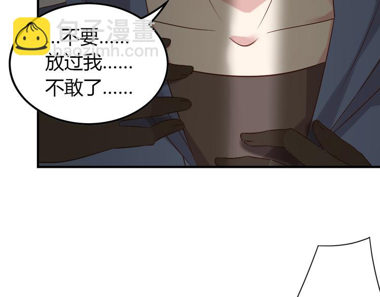 第16话 欺软怕硬113