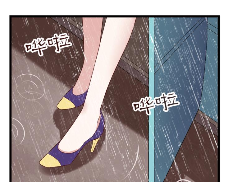 第1话 和我分手的后果你考虑过吗36