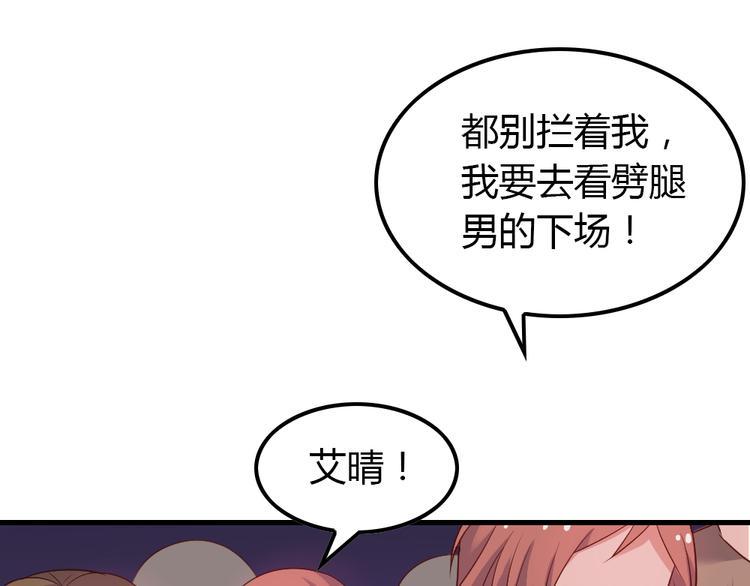 第5话 痴心女子负心汉84