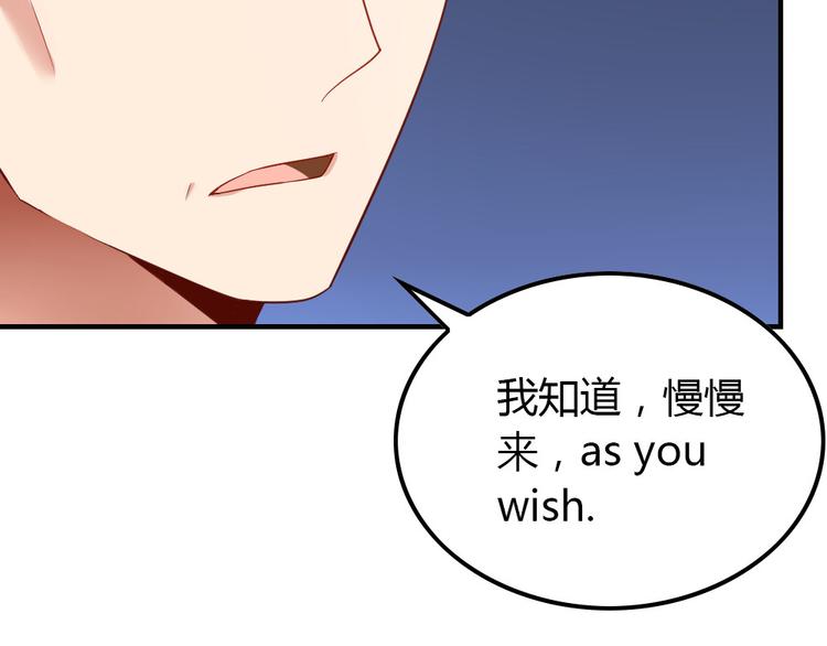 第13话 如果能重来110