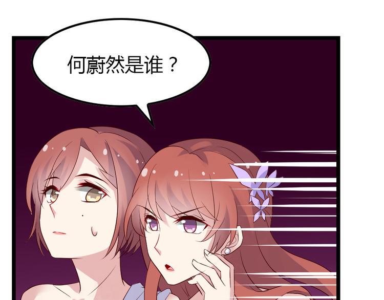 第4话 初恋，干了89