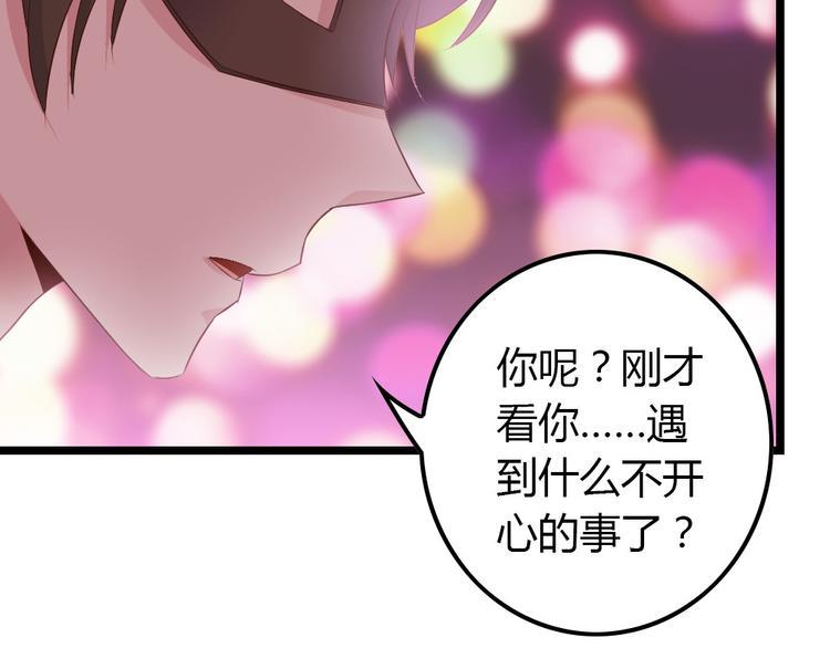 第4话 初恋，干了114