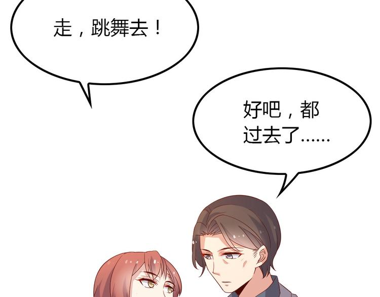 第10话 99%的爱情都是这样作死的75
