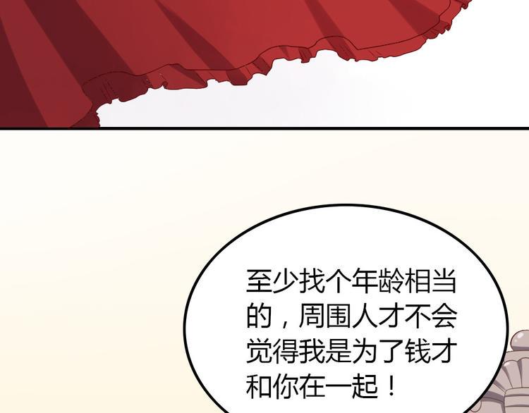 第8话 遇上老司机9